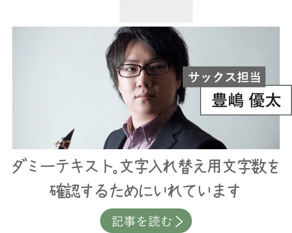 文字入れ替え用文字数を確認するためにいれています